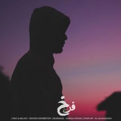دانلود آهنگ فرخ دوزخی